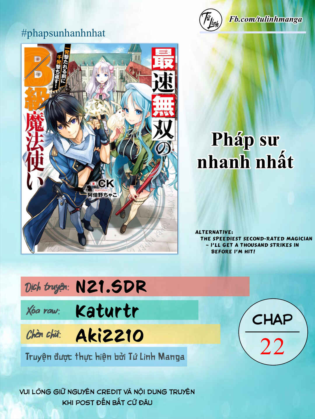 Saisoku Musou no B-kyuu Mahou Tsukai: Ippatsu Utareru Mae ni Senpatsu Uchikaesu! Chapter 22 - Page 2