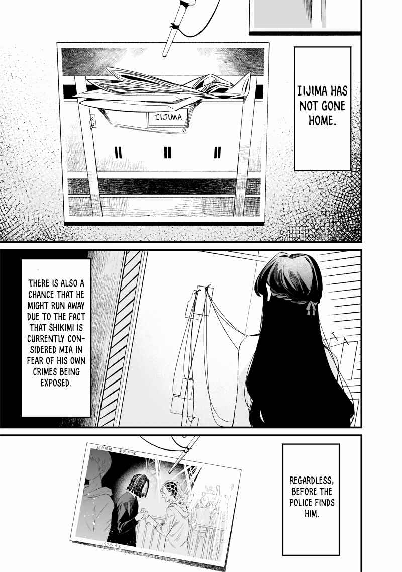 Maria no Danzai Chapter 16 - Page 12
