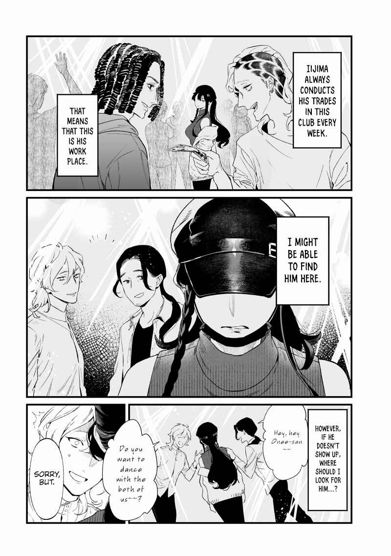 Maria no Danzai Chapter 16 - Page 14