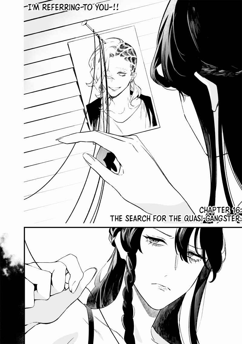 Maria no Danzai Chapter 16 - Page 3