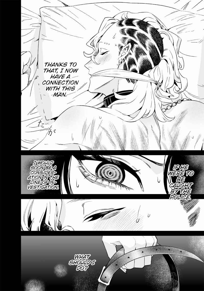 Maria no Danzai Chapter 16 - Page 5