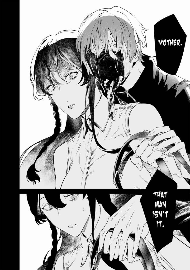 Maria no Danzai Chapter 16 - Page 7