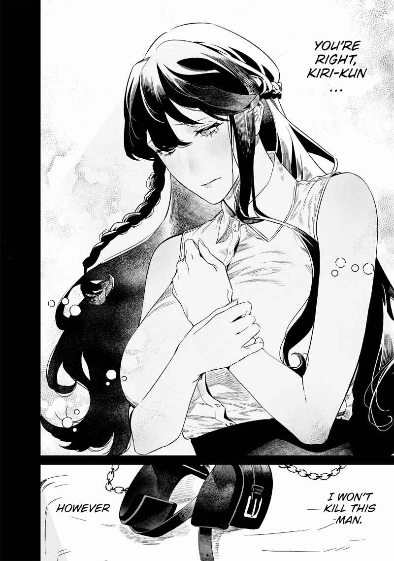 Maria no Danzai Chapter 16 - Page 9