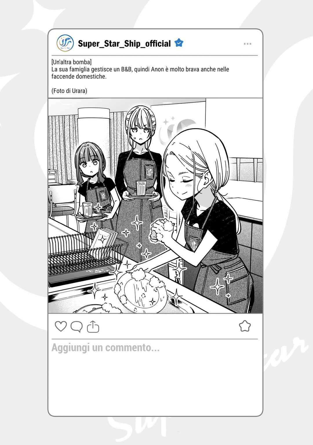 IDOL×IDOL STORY! Chapter 80.5 - Page 1