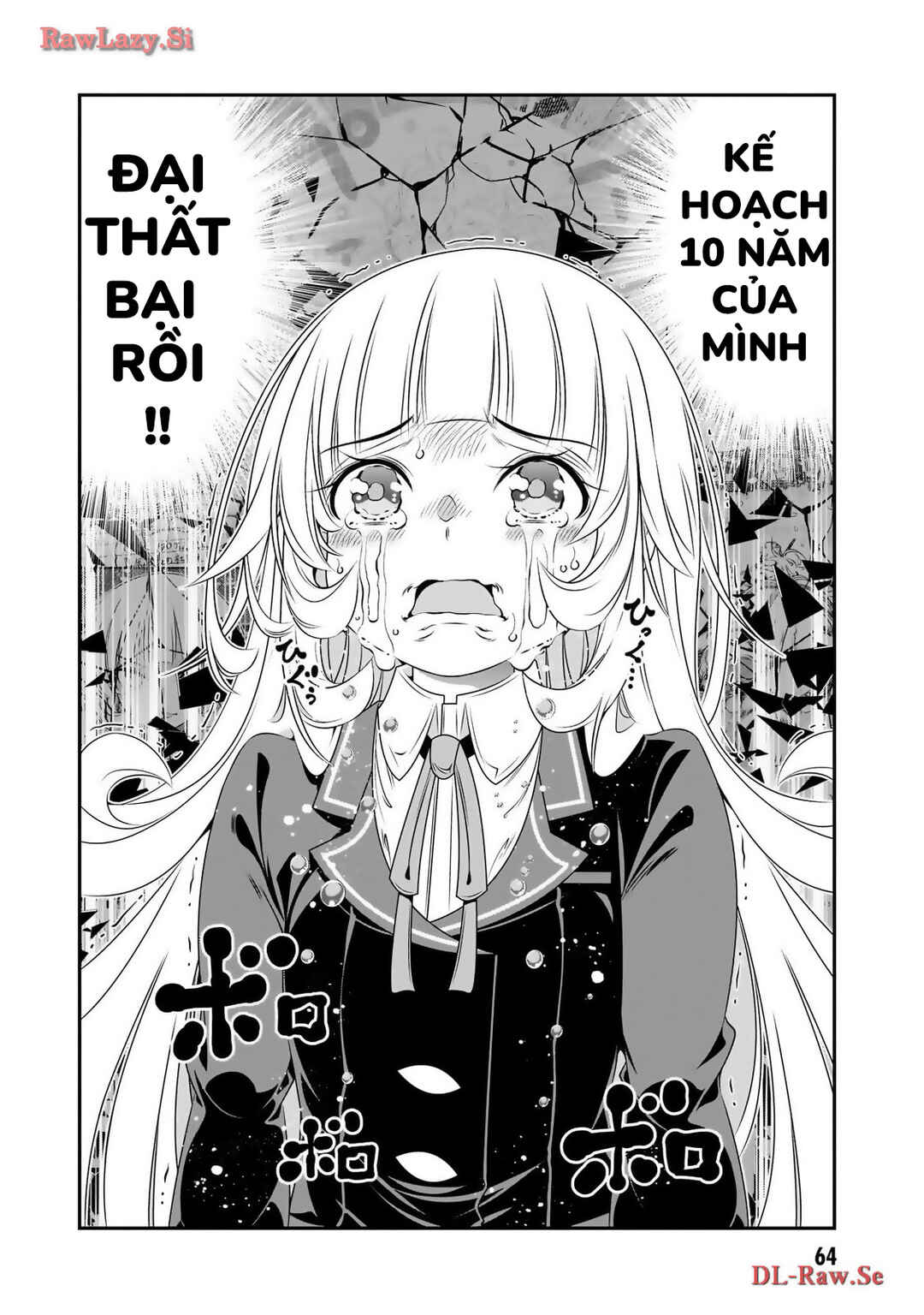 Ano Otome Game wa Oretachi ni Kibishii Sekai desu Chapter 2 - Page 26