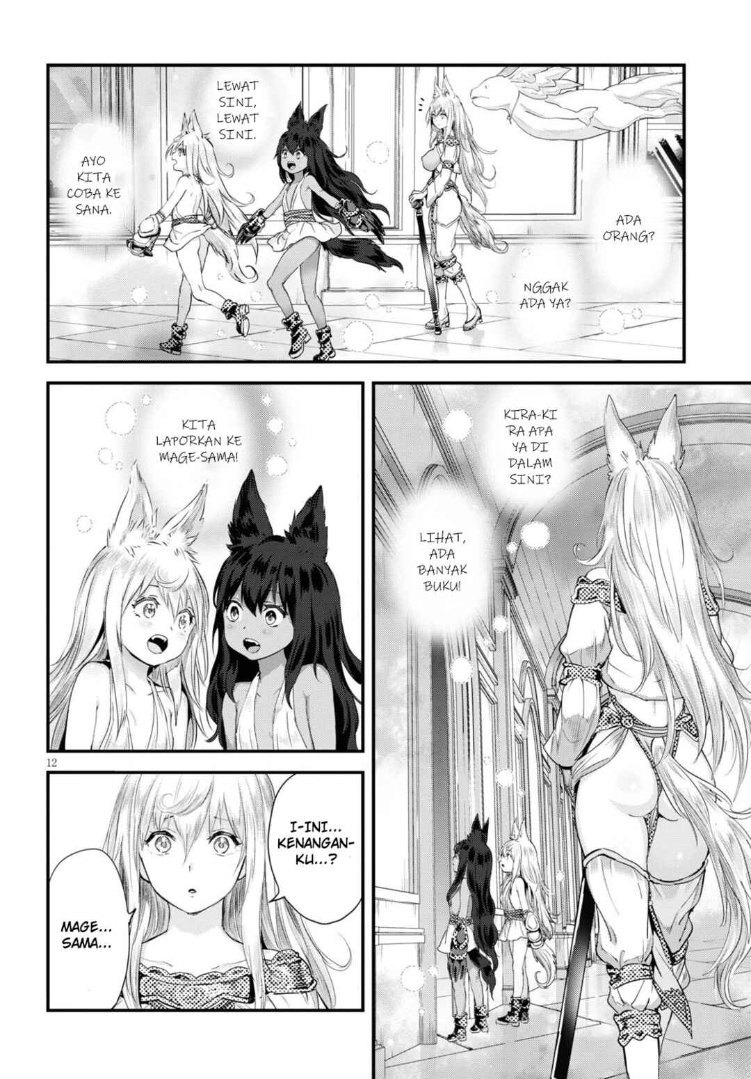 Alcafus Chapter 22 - Page 13
