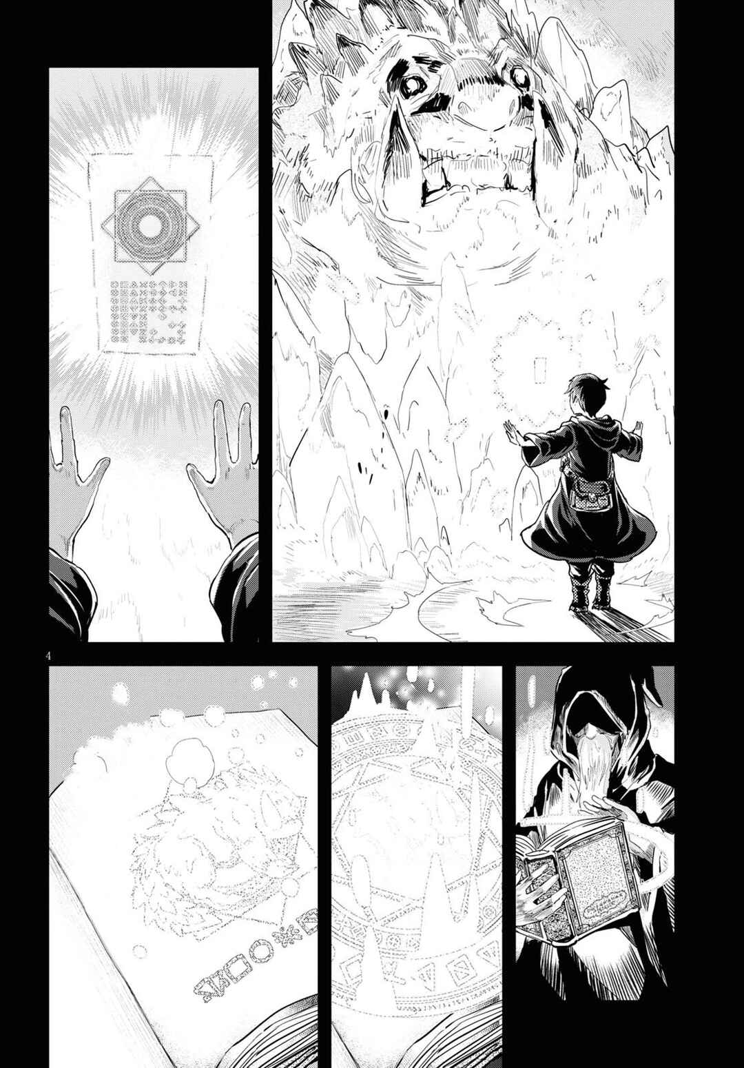 Alcafus Chapter 22 - Page 5