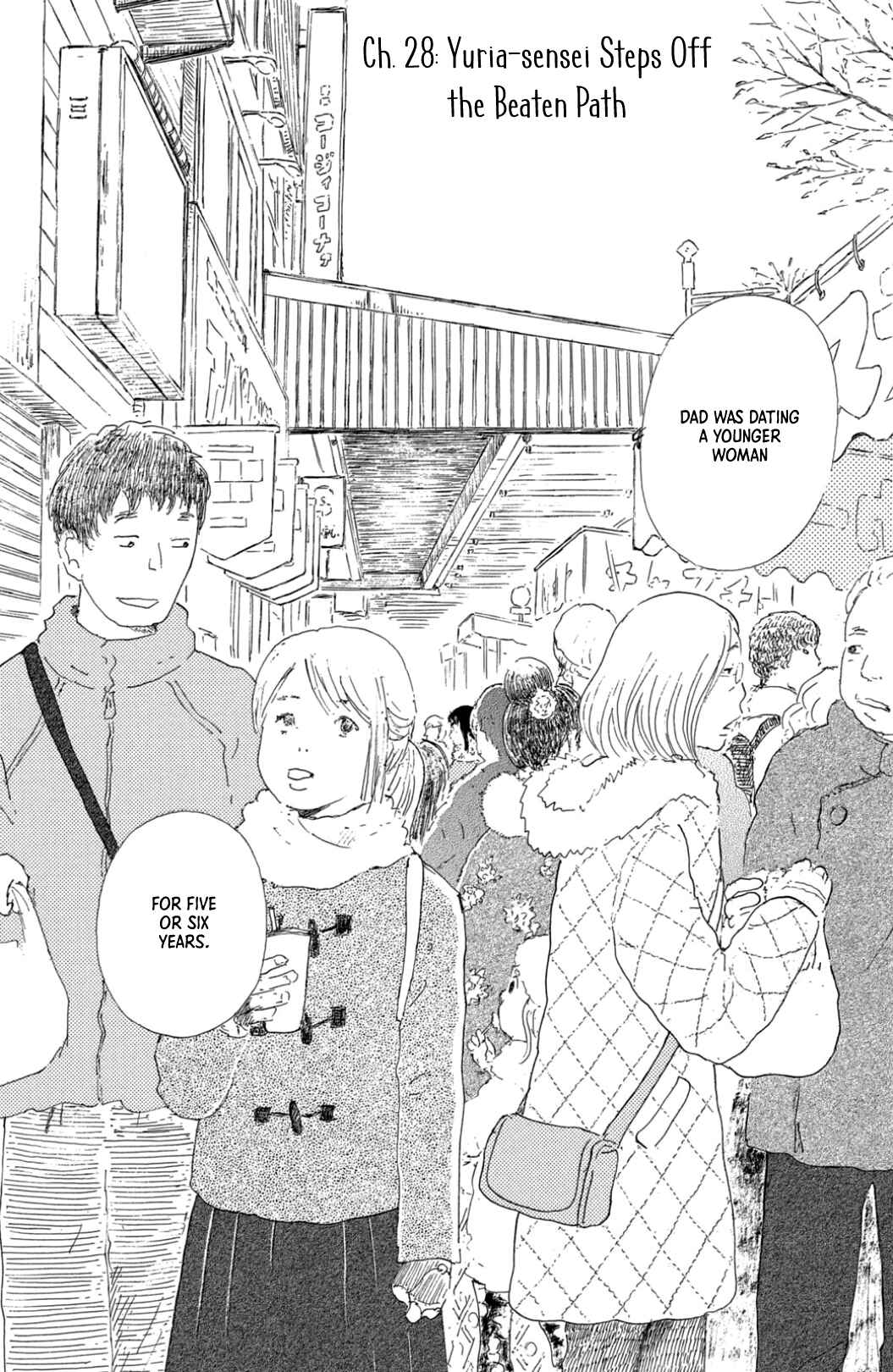 Yuria-sensei no Akai Ito Chapter 28 - Page 5