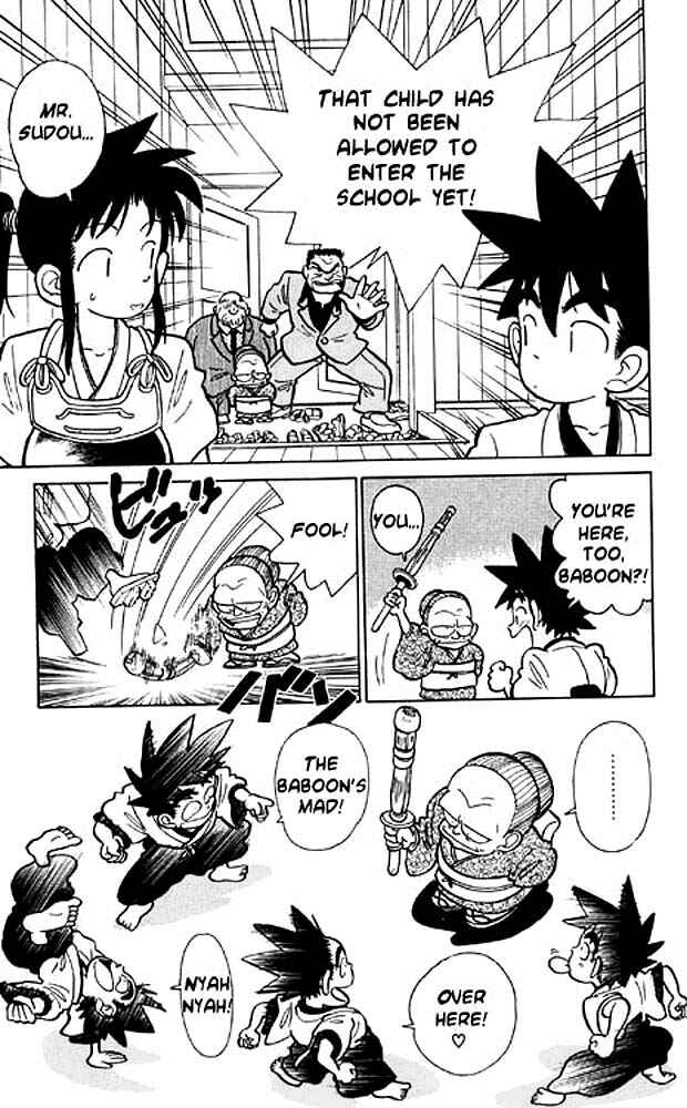 Yaiba! Chapter 4 - Page 13