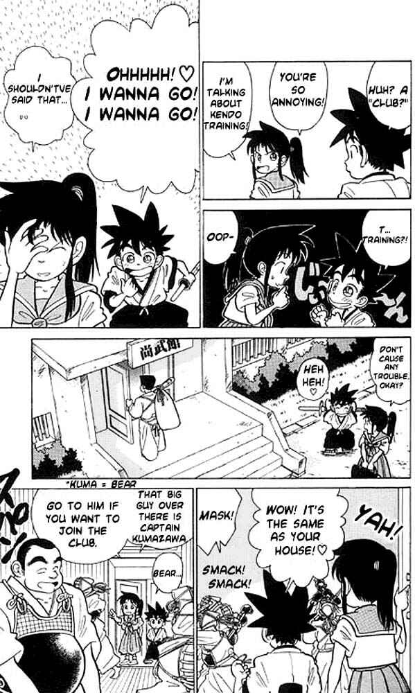 Yaiba! Chapter 4 - Page 5