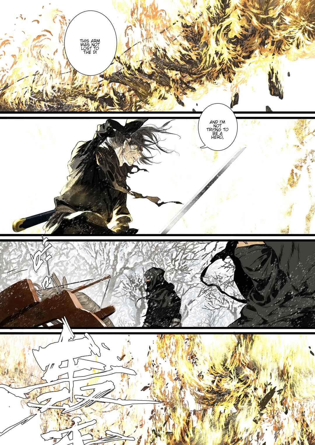 Song of the Sky Pacers Chapter 99 - Page 7
