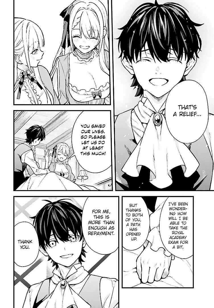 Mugen no Majutsu Shi Maryoku Nashi de Heimin no Ko to Hakugai Sareta Ore. Jitsuha Mugen no Maryoku Mochi Chapter 4 - Page 3