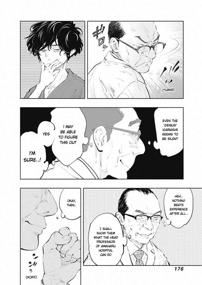 Radiation House Chapter 83 - Page 12