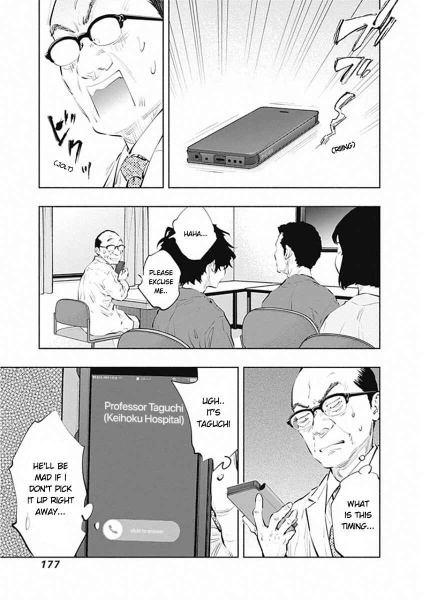 Radiation House Chapter 83 - Page 13