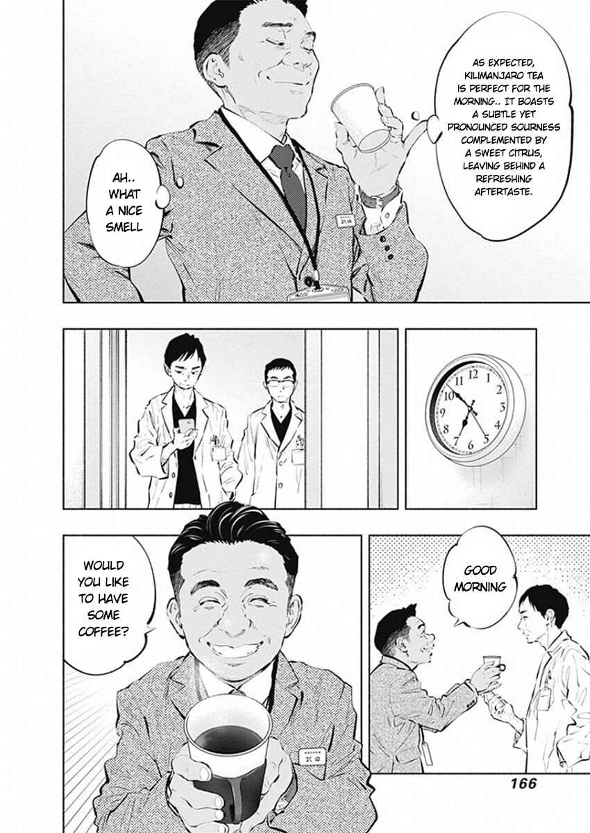 Radiation House Chapter 83 - Page 2