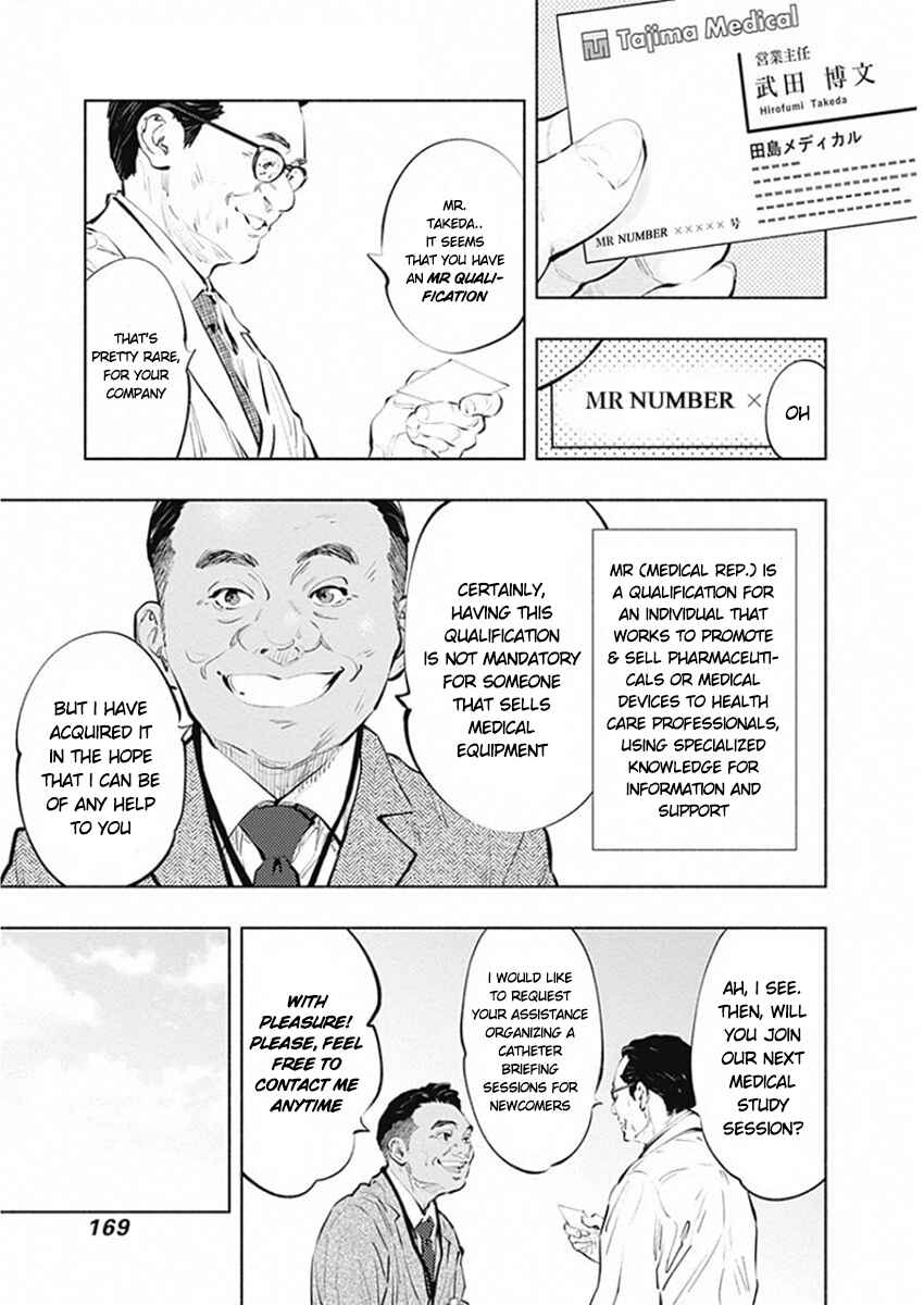 Radiation House Chapter 83 - Page 5