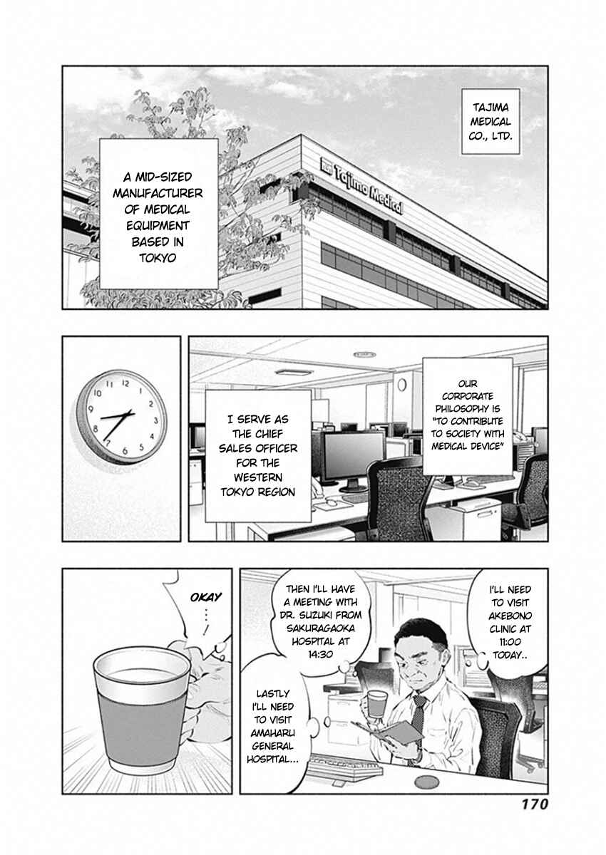 Radiation House Chapter 83 - Page 6