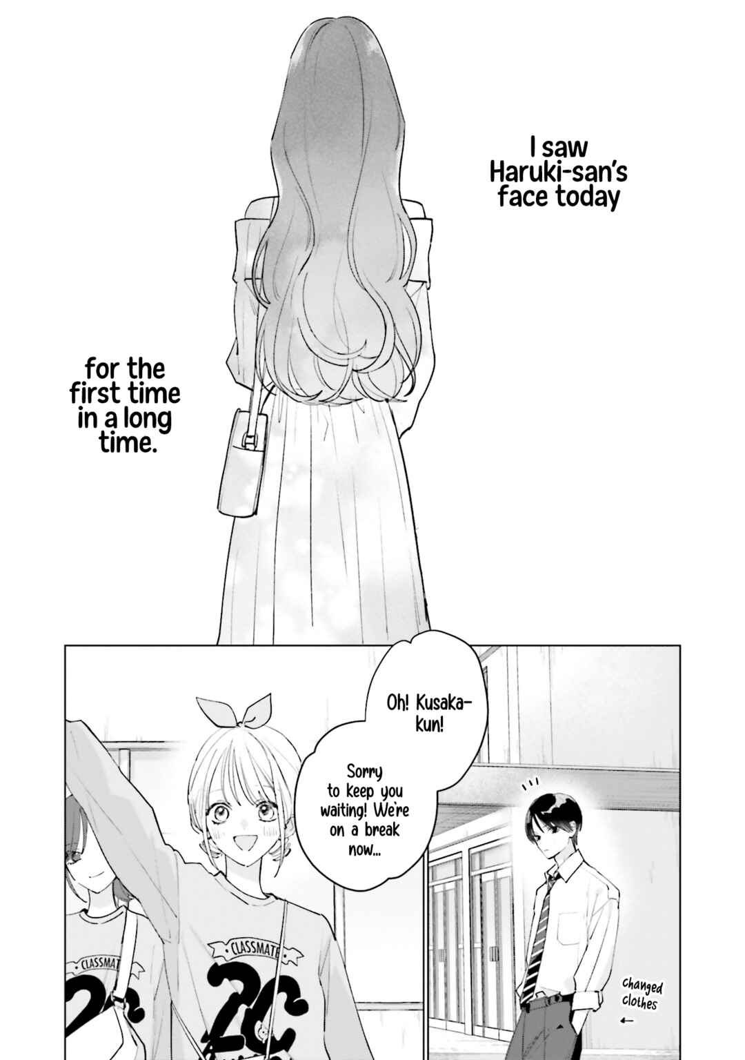 Studio Cabana Chapter 19 - Page 17