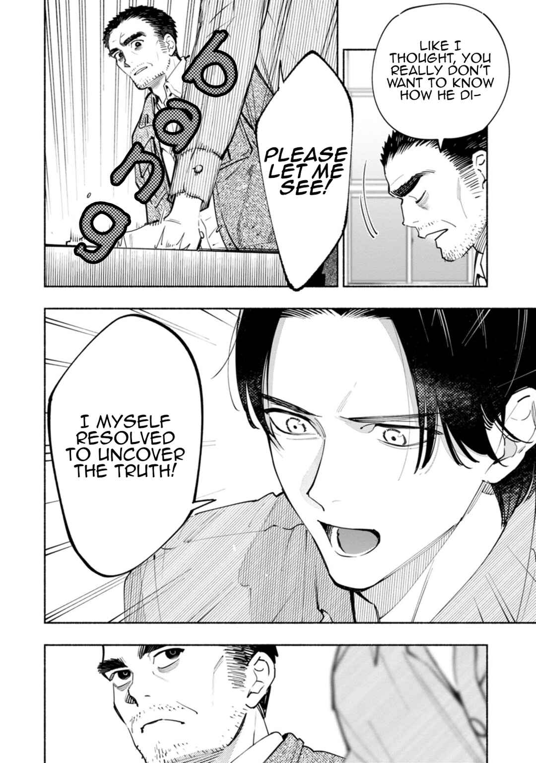 Hen na E Chapter 10 - Page 4