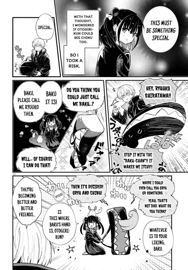 Inochi no Tabekata Chapter 2 - Page 12