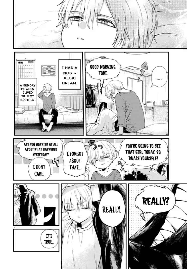 Inochi no Tabekata Chapter 2 - Page 2