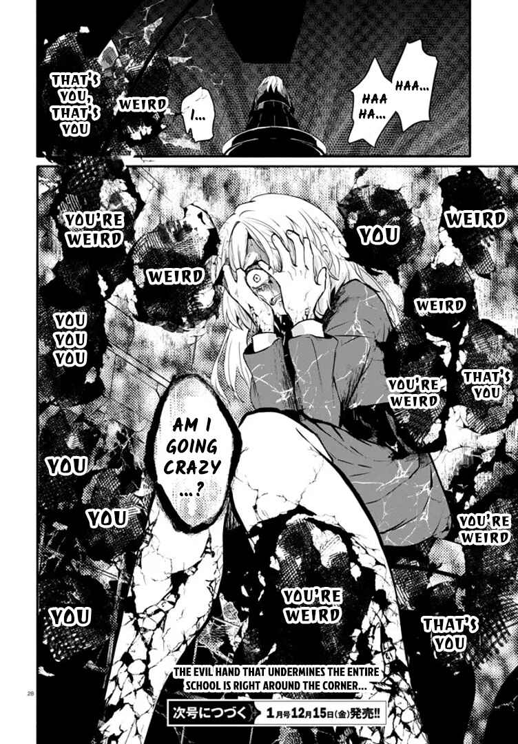 Inochi no Tabekata Chapter 2 - Page 28