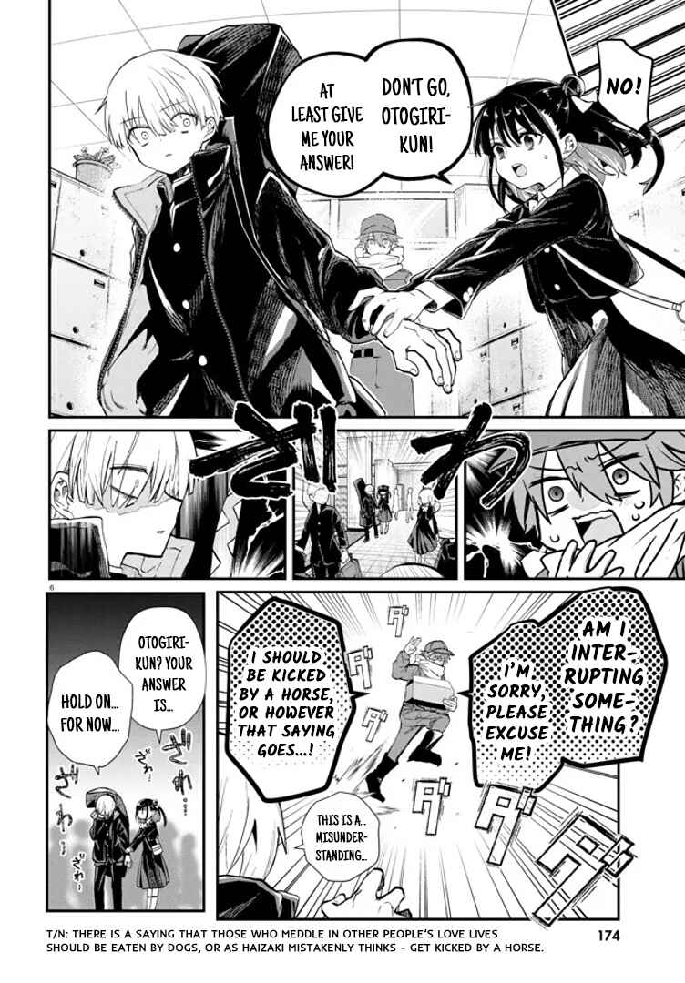 Inochi no Tabekata Chapter 2 - Page 6