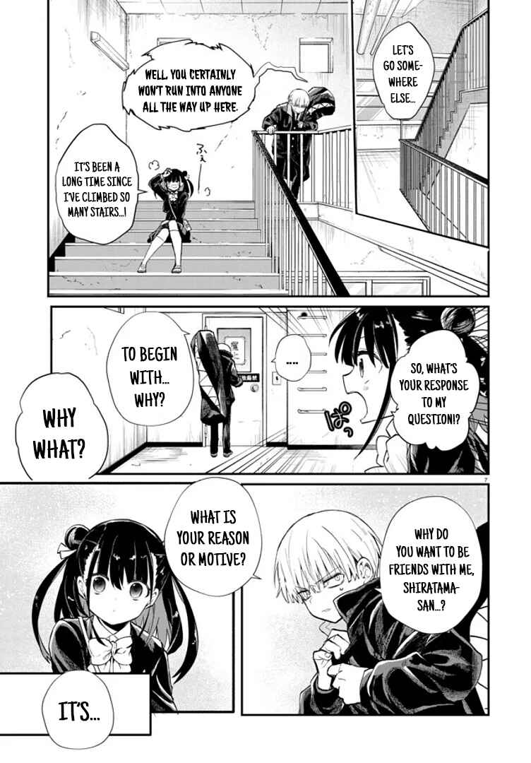 Inochi no Tabekata Chapter 2 - Page 7