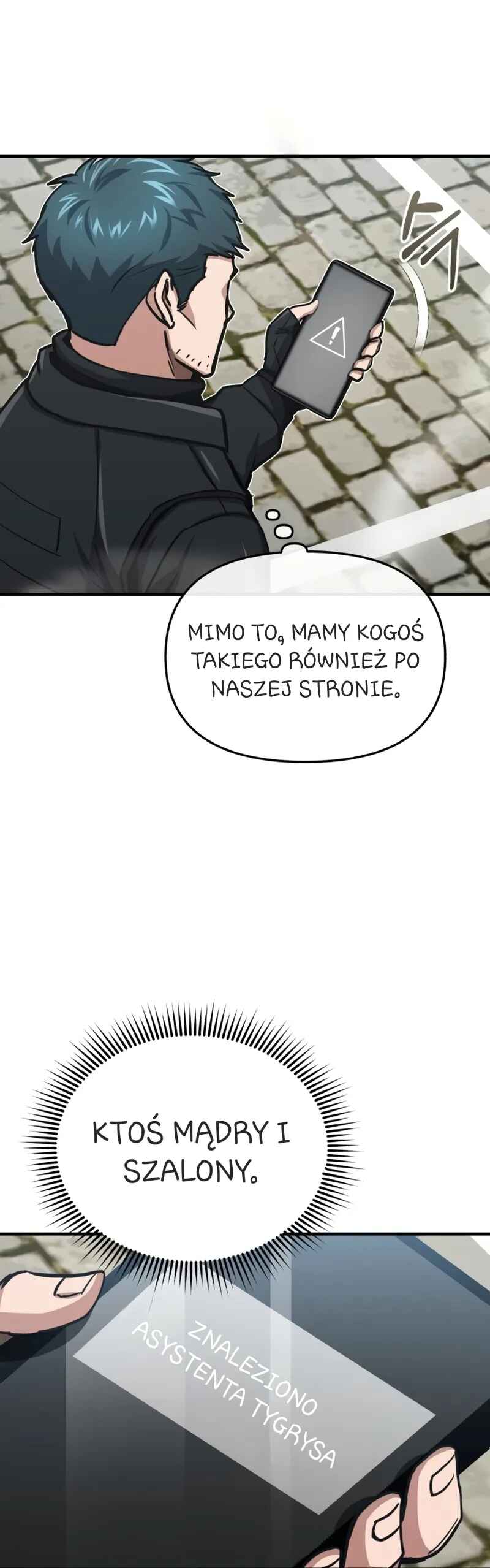 Gyugyeok Oe Hyeoltong Cheonjae Chapter 42 - Page 11