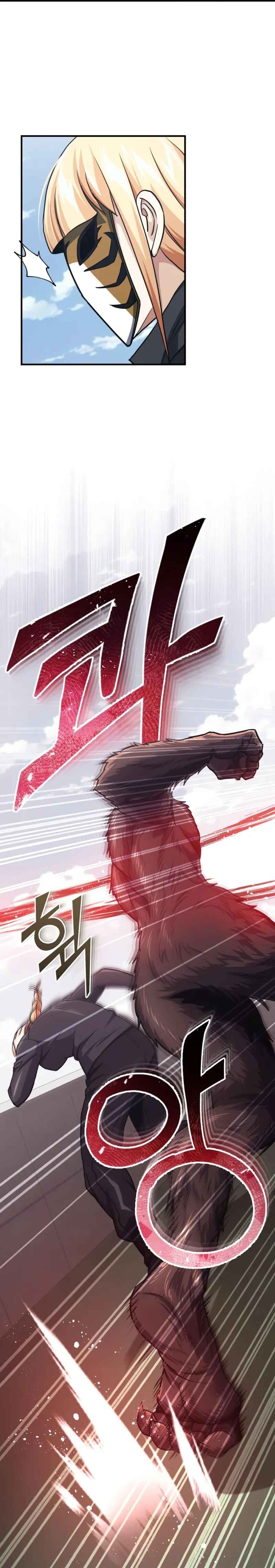 Gyugyeok Oe Hyeoltong Cheonjae Chapter 42 - Page 13