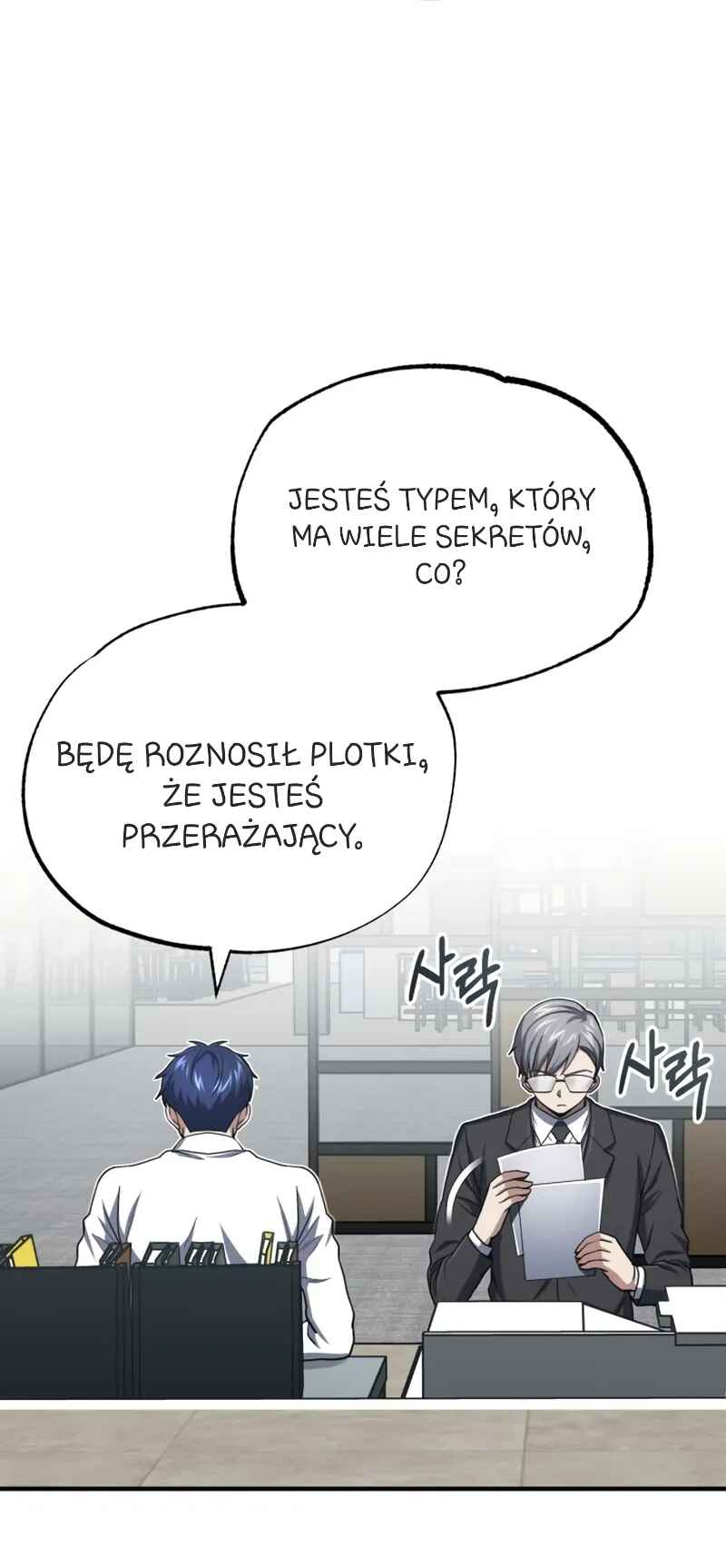 Gyugyeok Oe Hyeoltong Cheonjae Chapter 42 - Page 30