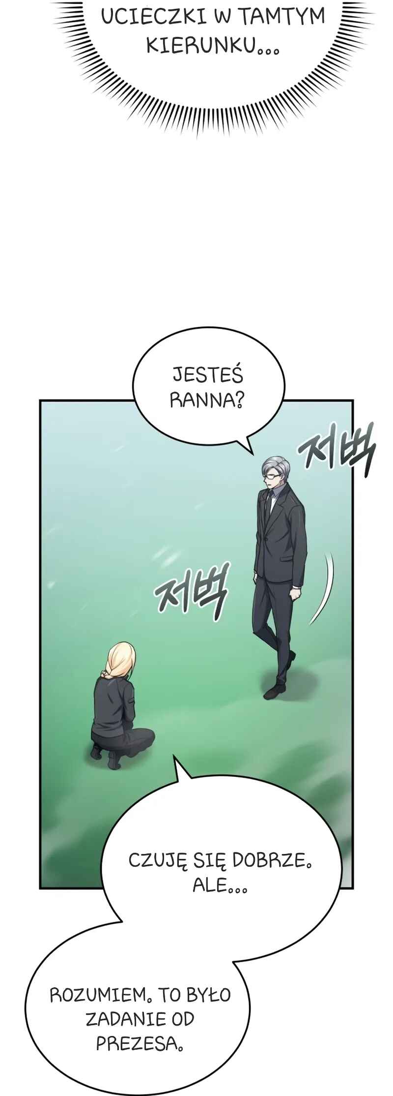 Gyugyeok Oe Hyeoltong Cheonjae Chapter 42 - Page 54