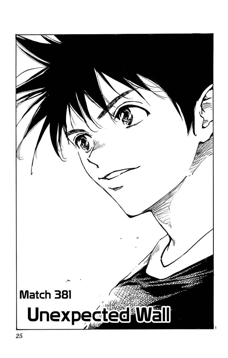 BE BLUES ~Ao ni Nare~ Chapter 381 - Page 2