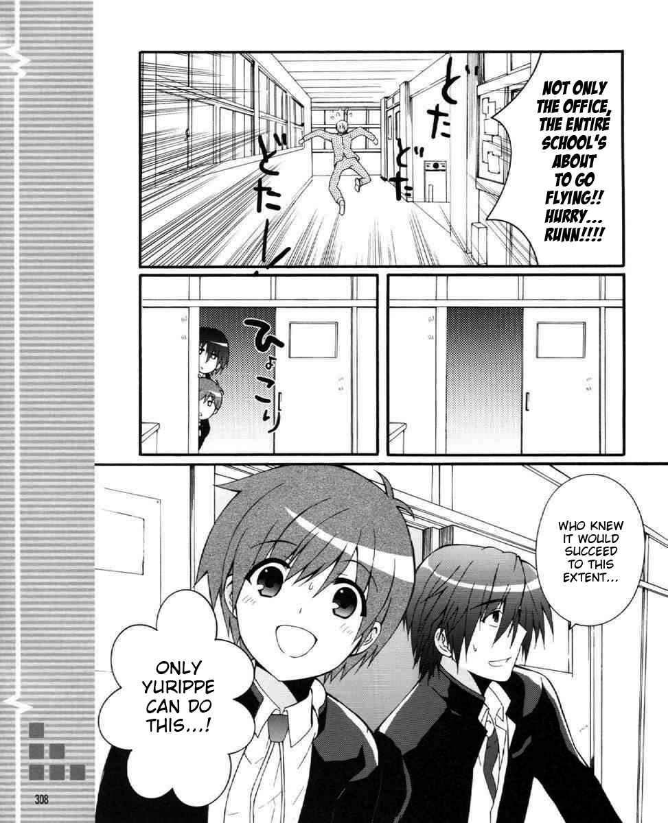 Angel Beats! - Heaven's Door Chapter 27 - Page 11