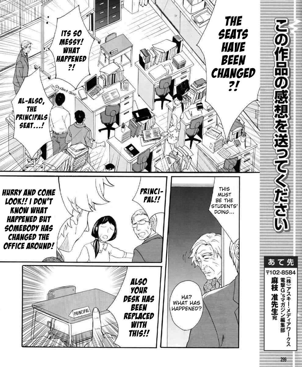 Angel Beats! - Heaven's Door Chapter 27 - Page 20