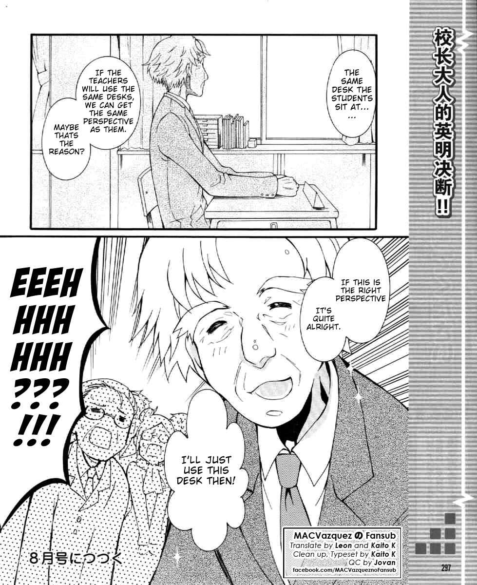 Angel Beats! - Heaven's Door Chapter 27 - Page 22