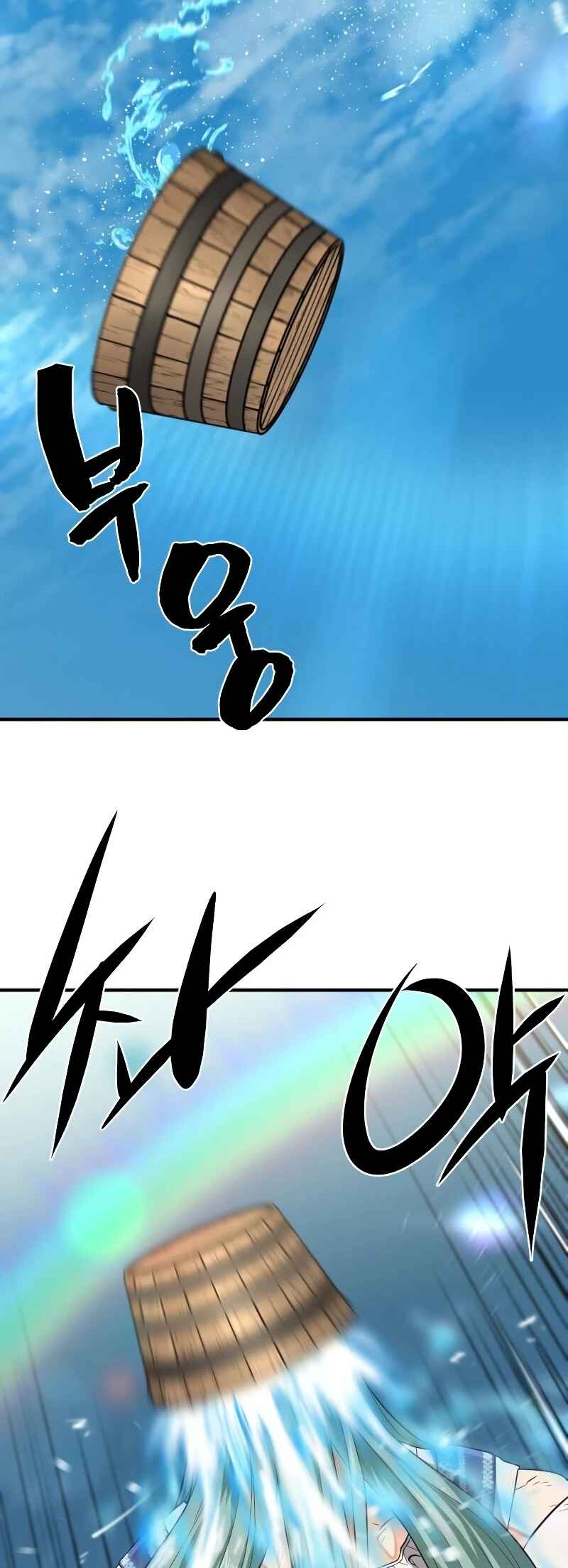 Yeokdaegeum Yeongji Seolgyesa Chapter 84 - Page 24
