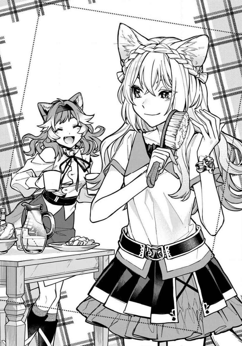 Neko Mahou ga Sekai ni Kakumei Ookosu, Soudesu yo? ~Rettou-shu Nante Iwareru no Nara Kemono Mahou de Ribenji Shimasu!~ Chapter 3.1 - Page 2