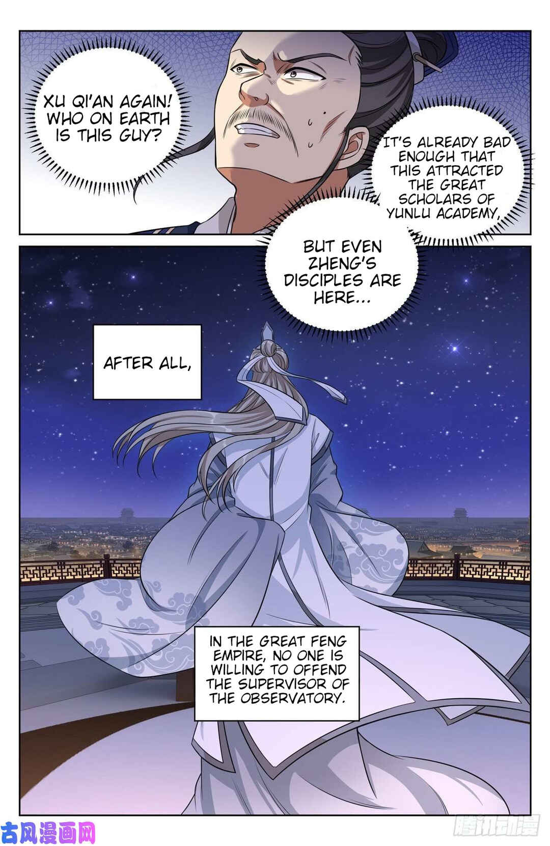 Dà Fèng Dǎ Gēng Rén Chapter 34 - Page 11