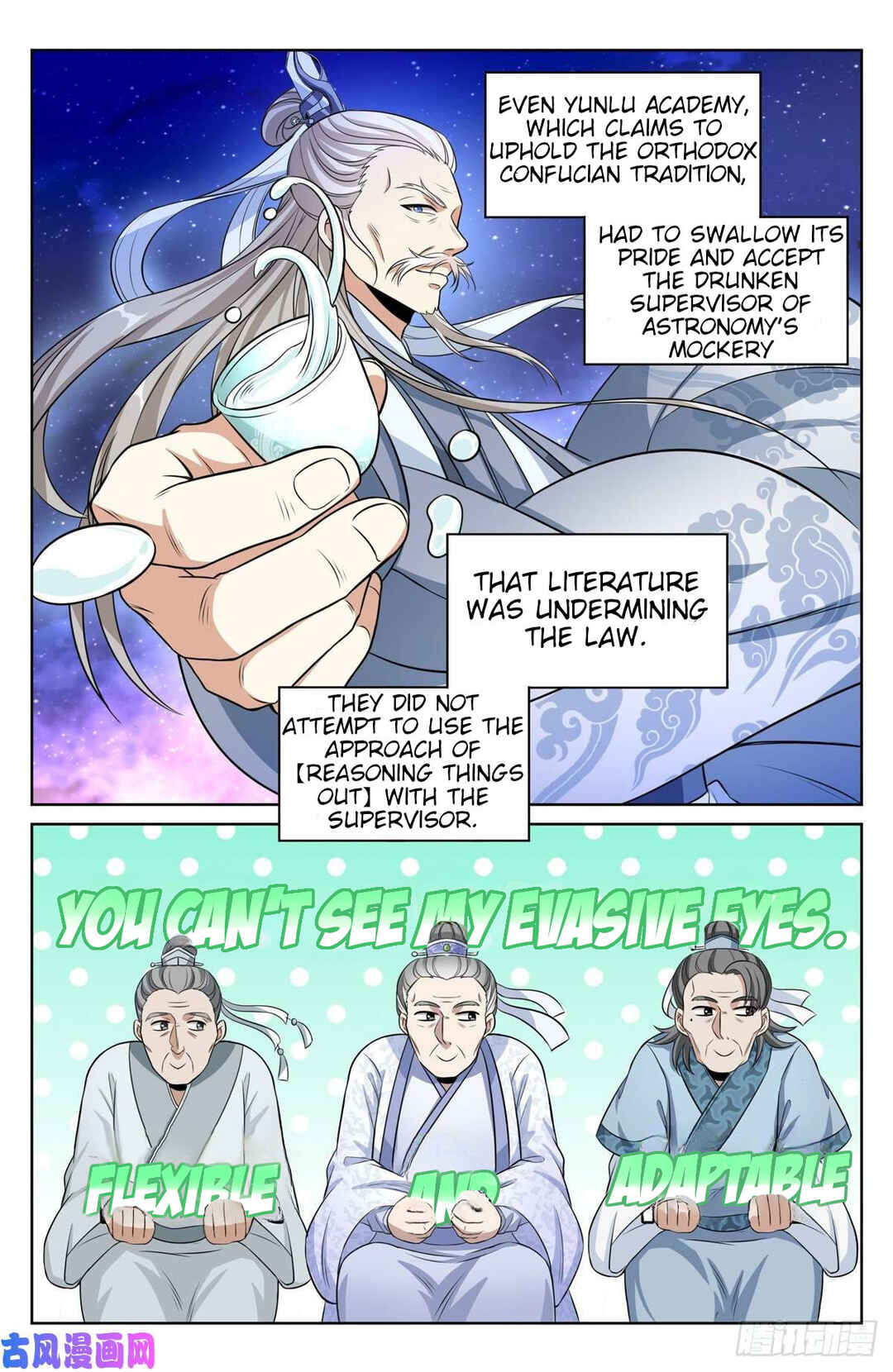 Dà Fèng Dǎ Gēng Rén Chapter 34 - Page 12