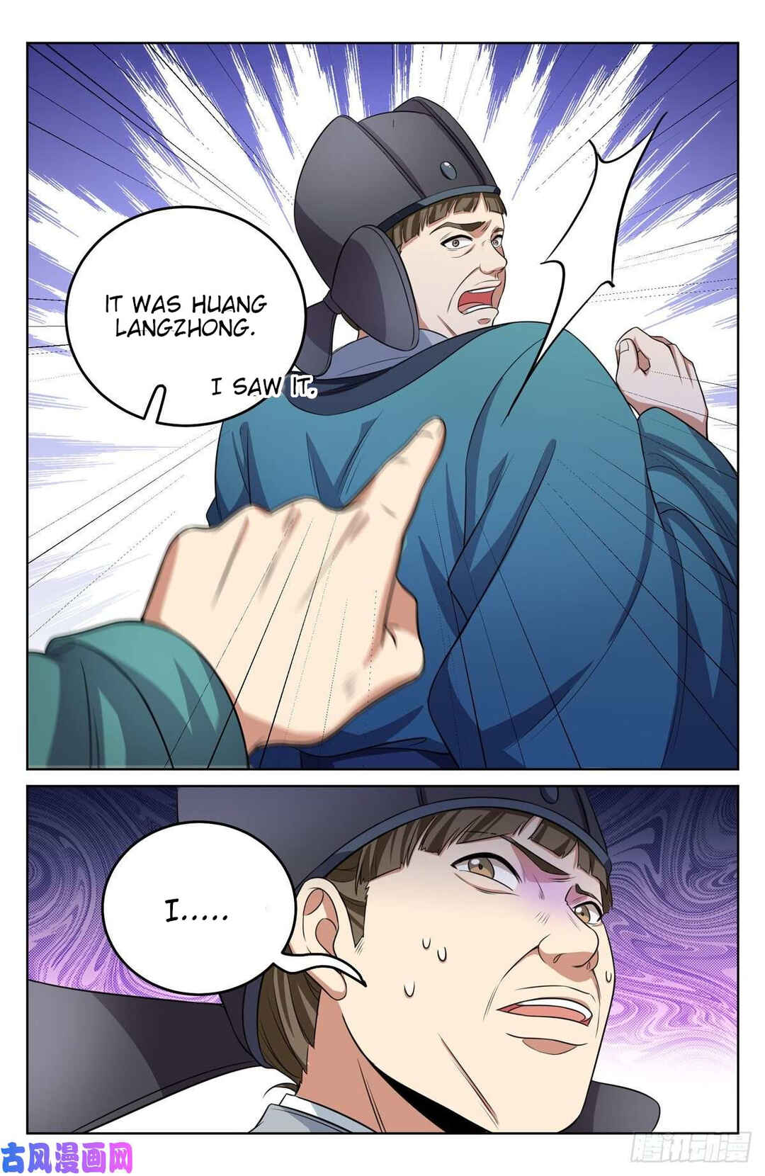 Dà Fèng Dǎ Gēng Rén Chapter 34 - Page 14