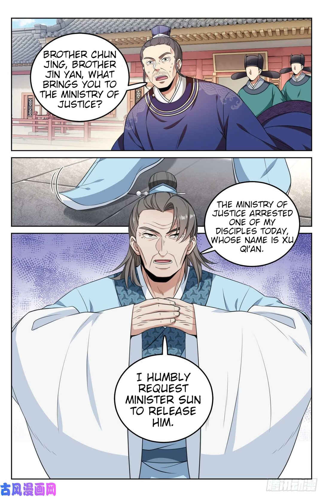 Dà Fèng Dǎ Gēng Rén Chapter 34 - Page 5