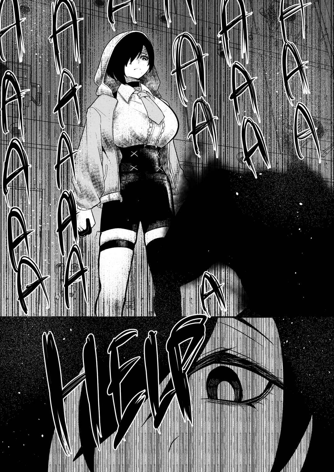 Erika Won't Back Down Chapter 3 - Page 16