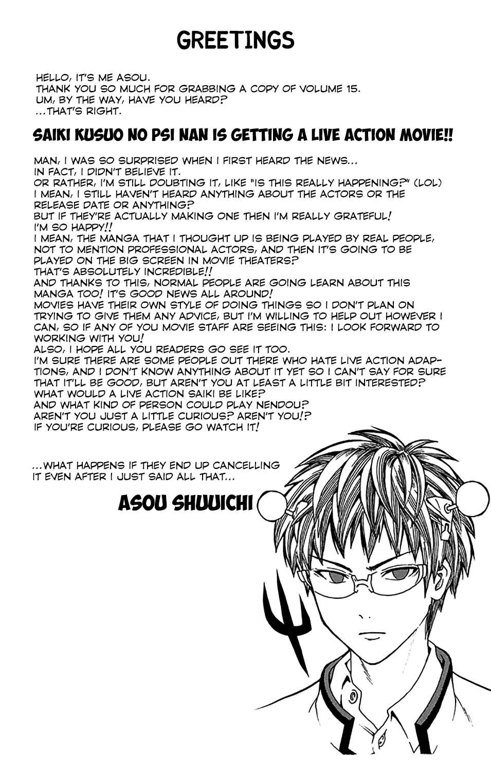 The Disastrous Life of Saiki K. Chapter 155 - Page 17