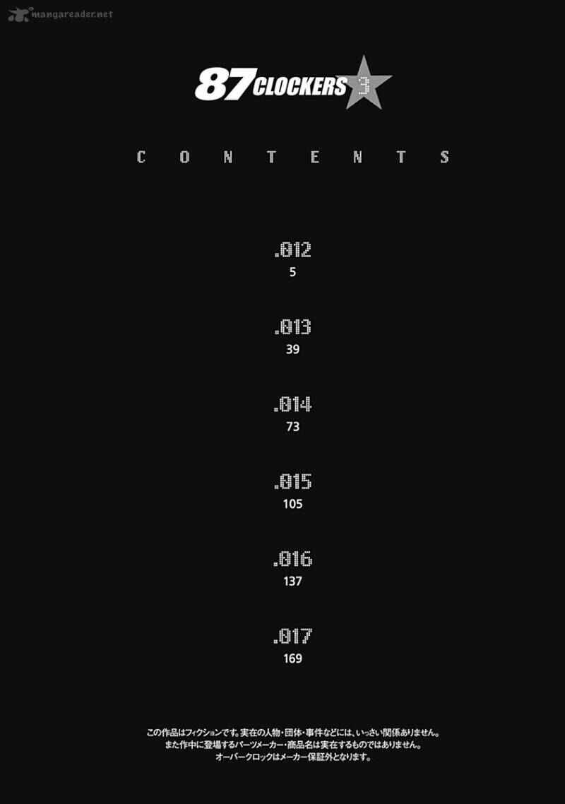 87CLOCKERS Chapter 12 - Page 6