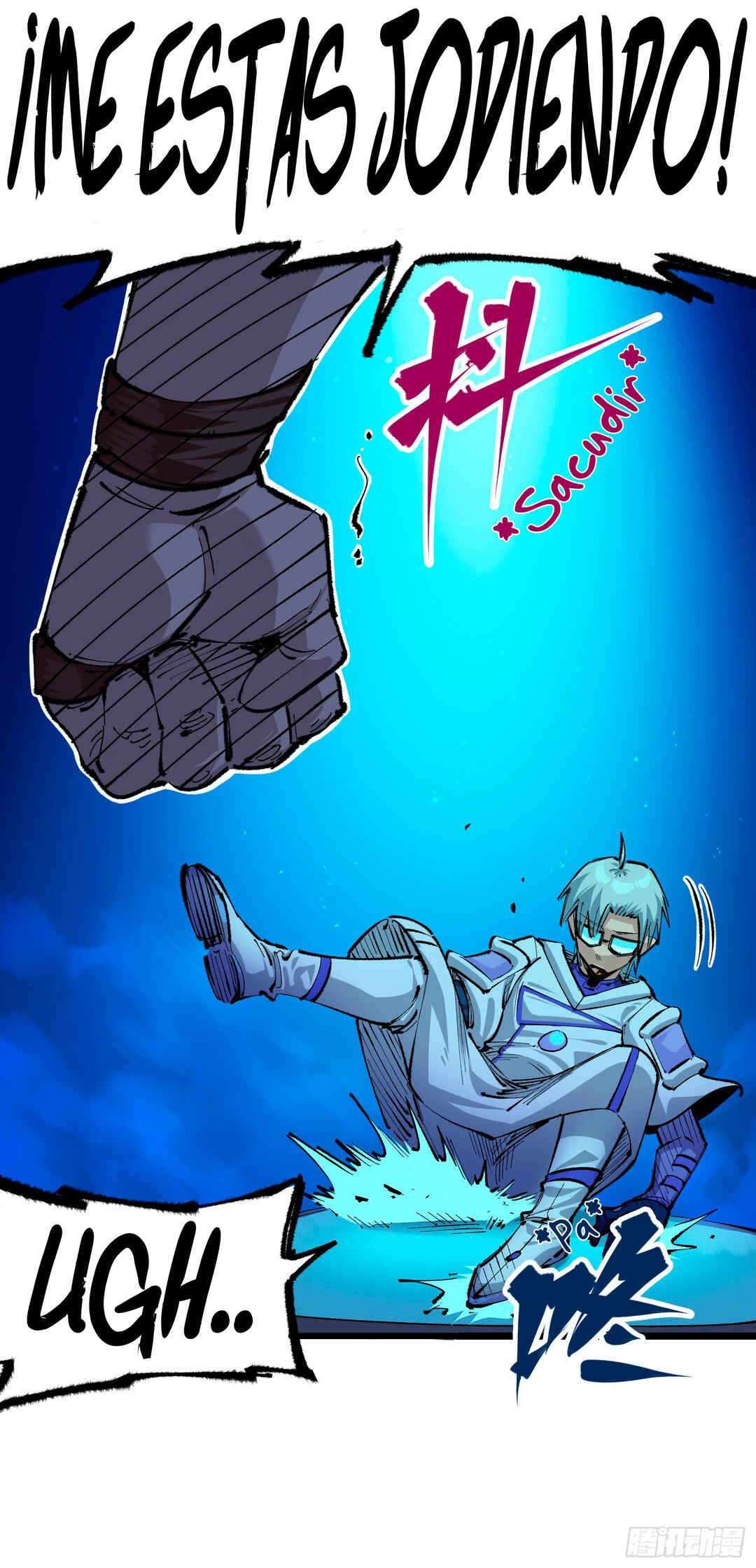 Wu Liu Qi: Heibai Shuanglong 2 Chapter 10 - Page 21