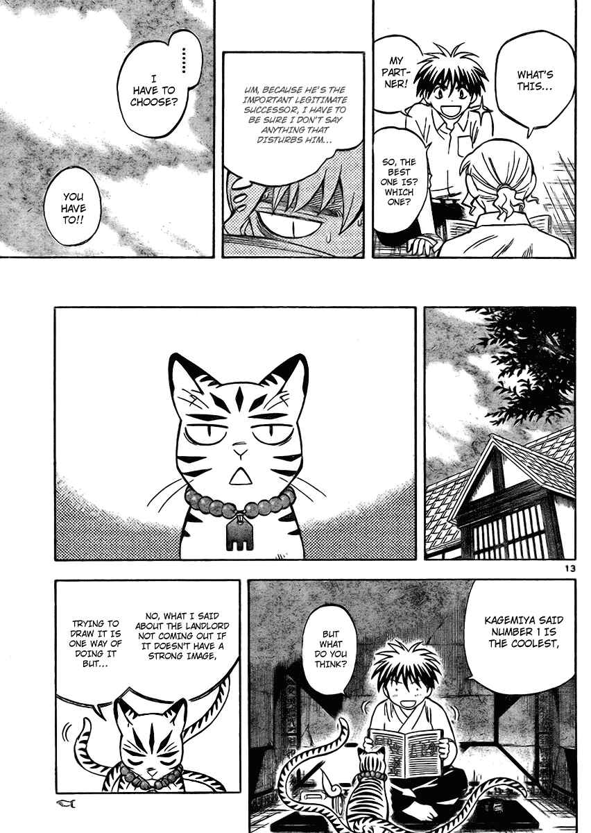 Kekkaishi Chapter 249 - Page 13
