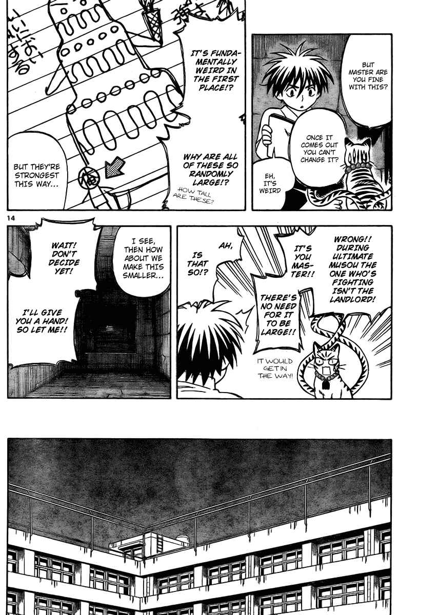 Kekkaishi Chapter 249 - Page 14