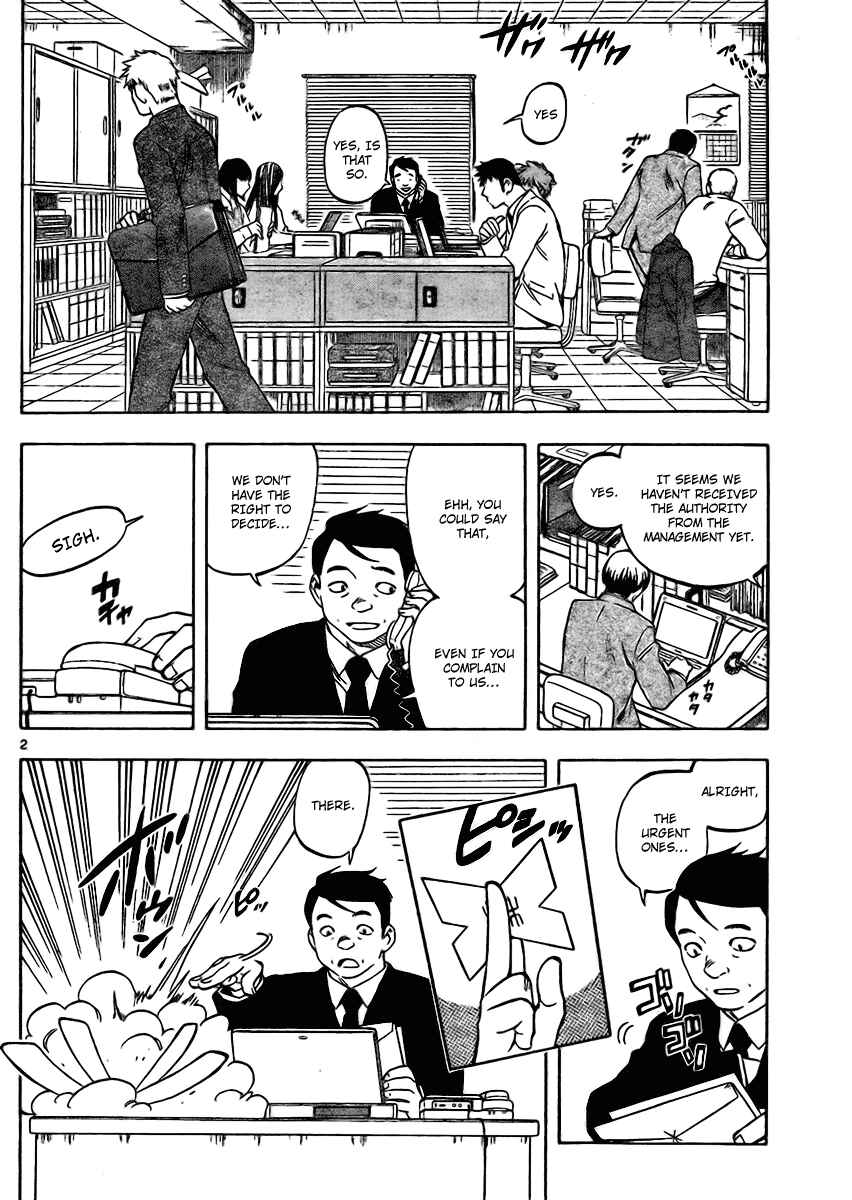Kekkaishi Chapter 249 - Page 2