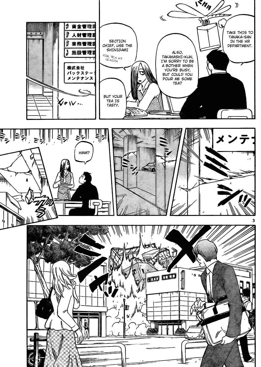 Kekkaishi Chapter 249 - Page 3